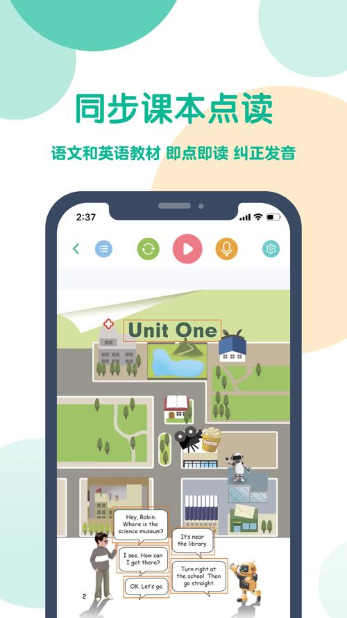 可可宝贝官方版2026