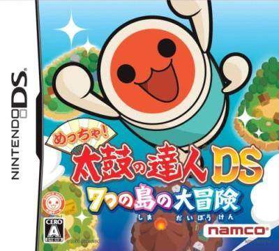 3DS太鼓达人汉化版