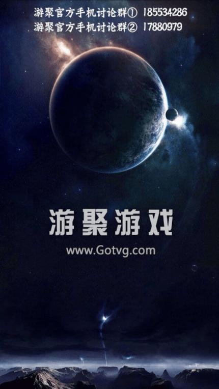 gotvg游聚离线版