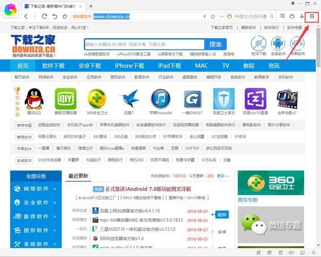 极速浏览器版本