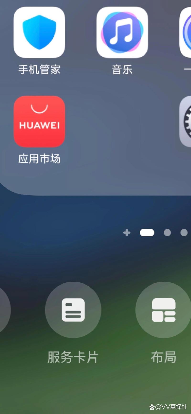 华为官方解锁工