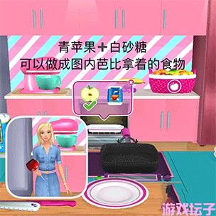 芭比梦幻屋全部解锁版2023免广告破解版MOD内置菜单