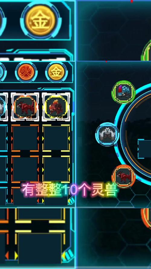 兽王争锋战爪模