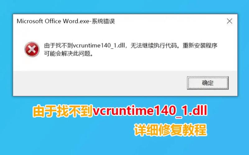 msvcp100.dll下载官网无限金币版