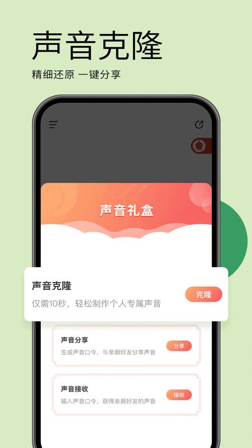 海螺问问旧版本
