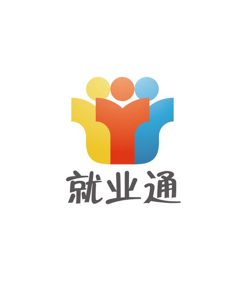 就业通