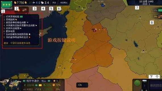 文明时代4中文版下载