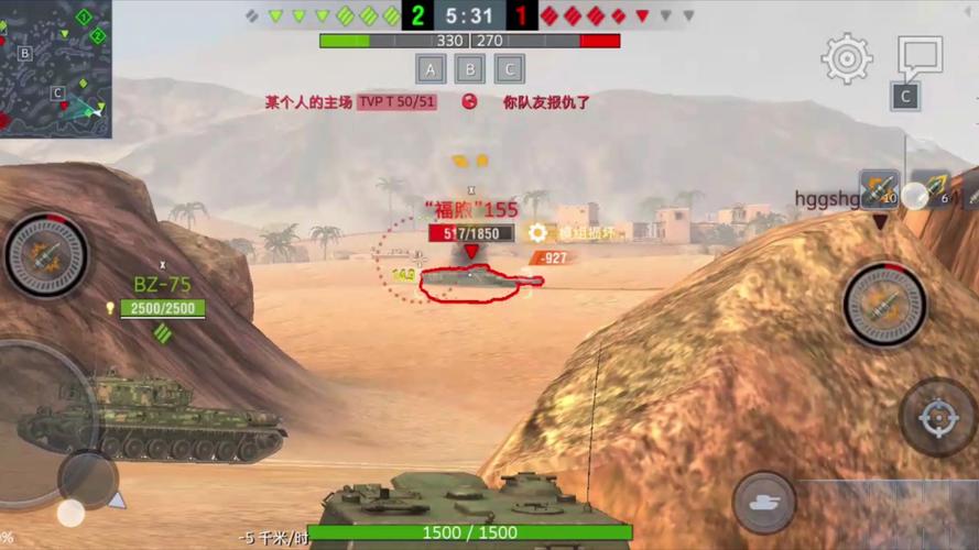 wotb装甲查