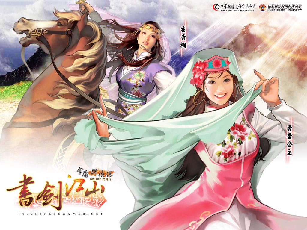 金庸群侠传4单2022免费版