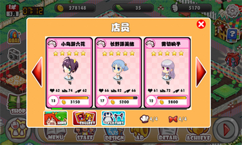 萌娘餐厅1游戏破解版仲夏版