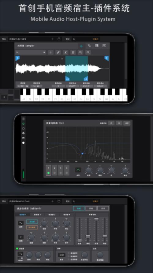 音乐制作工坊破解版