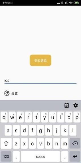 keyboarddownload