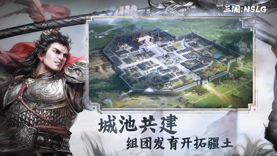 三国单机版