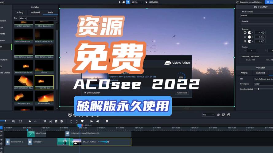 acdsee安
