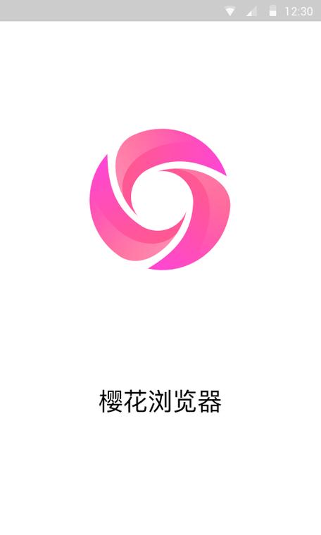 樱花浏览器官网