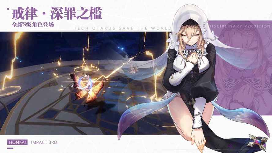 云·崩坏3官方版