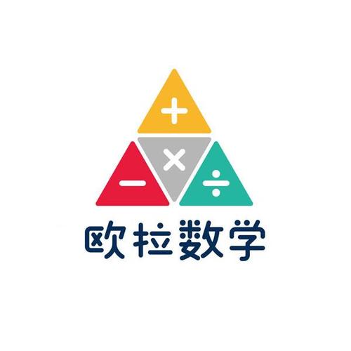 欧拉数学永久VIP去广告