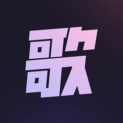 AI作曲写歌官方版抢先版