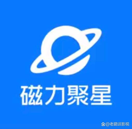 聚星小呆生成器免费高清影视