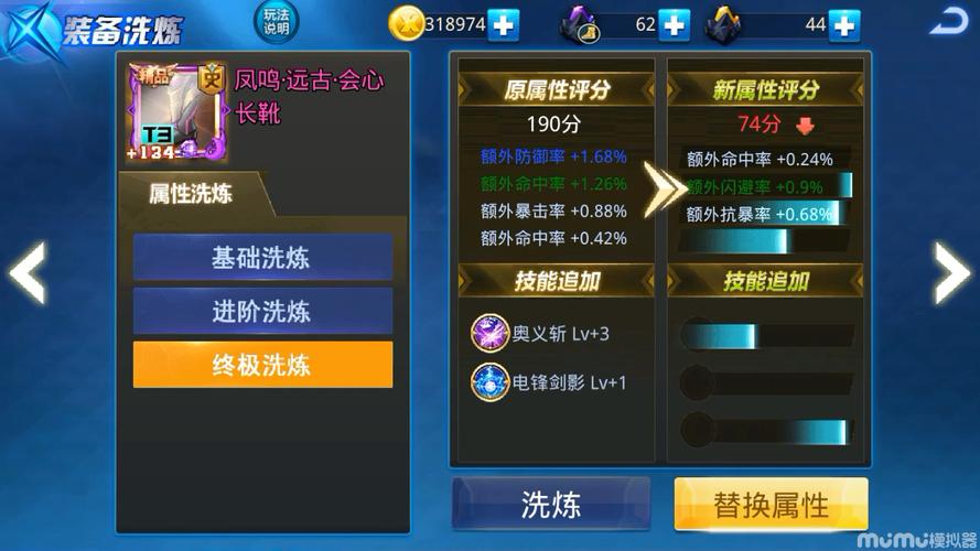 天天炫斗清风科