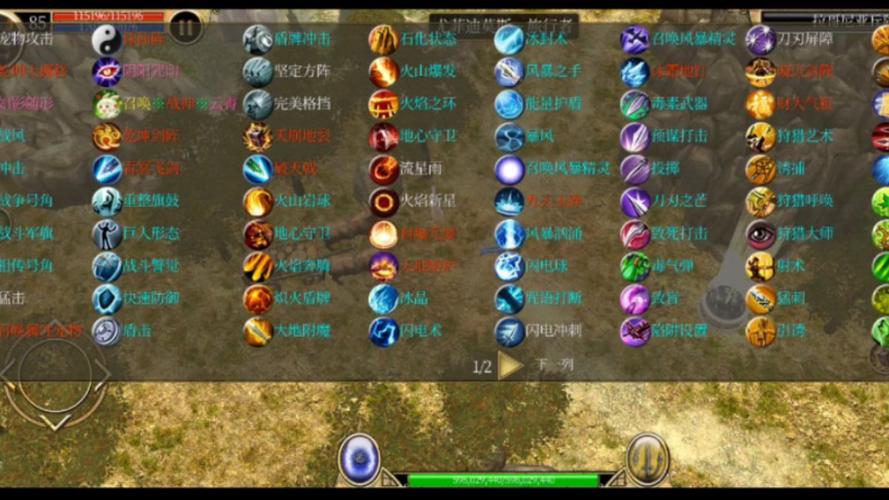 泰坦之旅内置G
