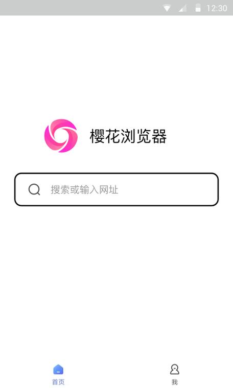 樱花浏览器官网