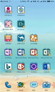 绿色浏览器免费无广告下载