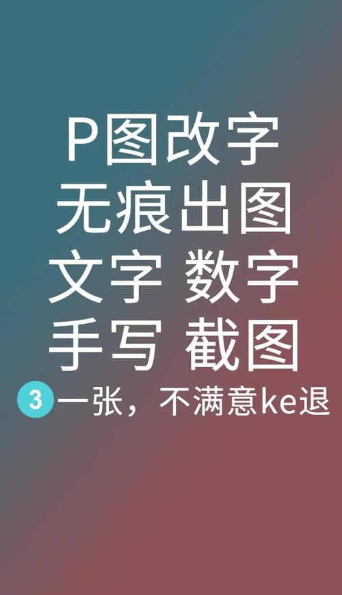 led显示屏手机改字教程
