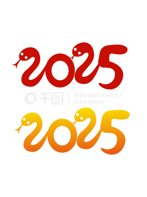 2025透视挂免费