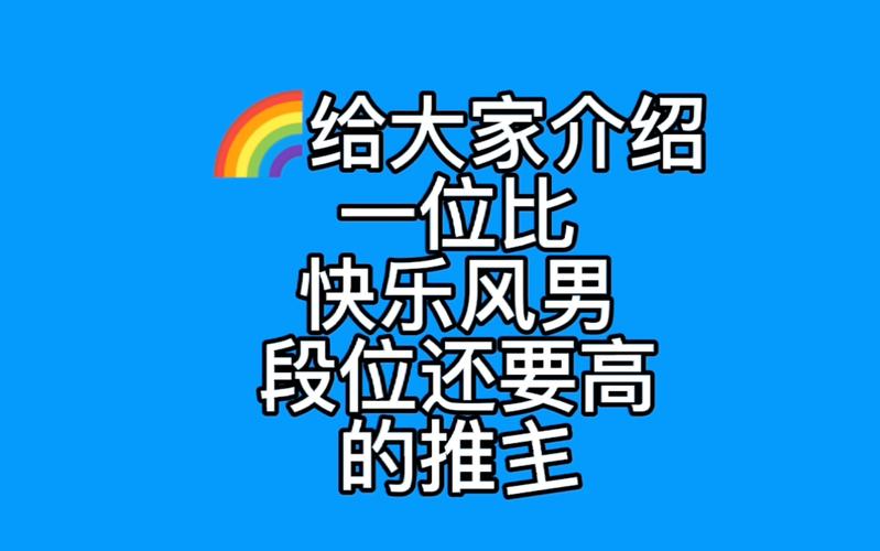 自由鸟