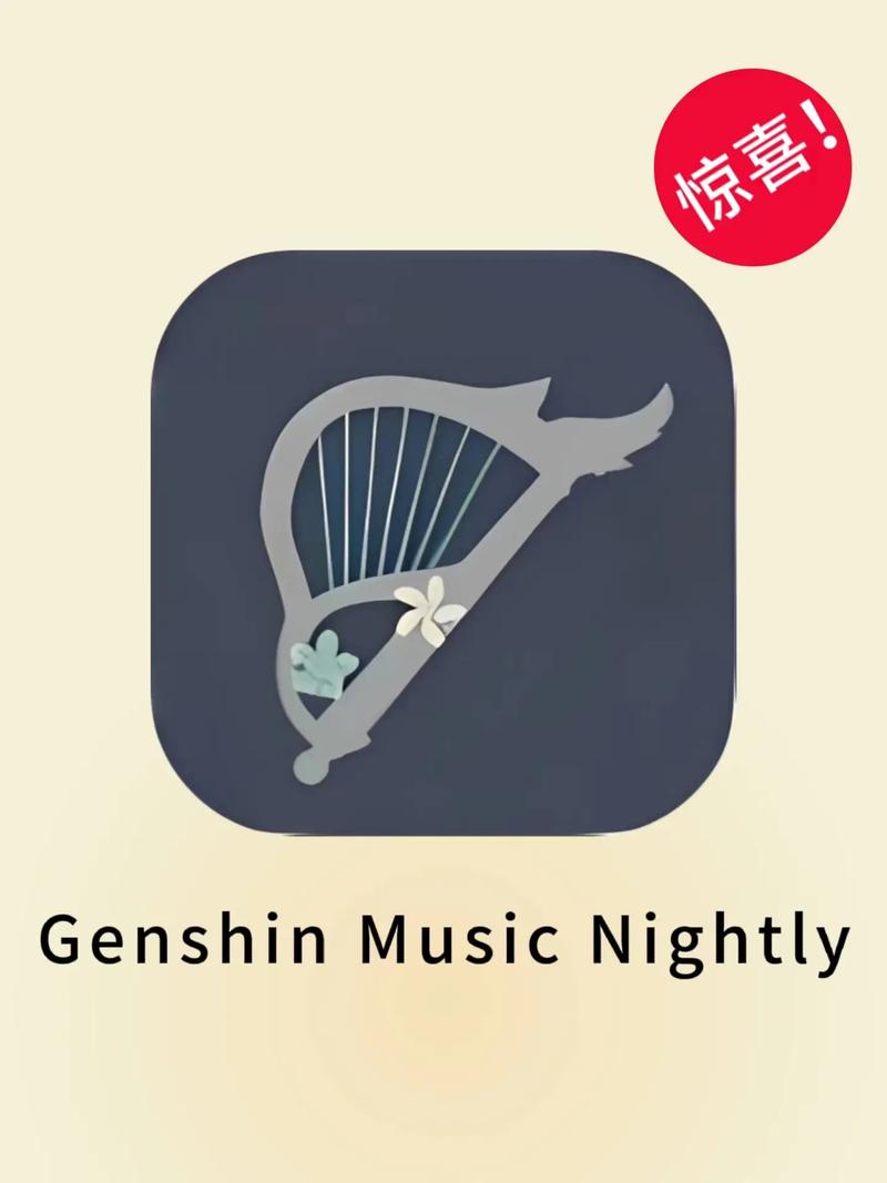 乐器模拟器手机版永久免费全解锁版