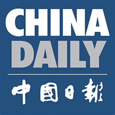 China DailyApp官方2022