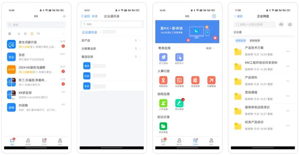 蓝凌