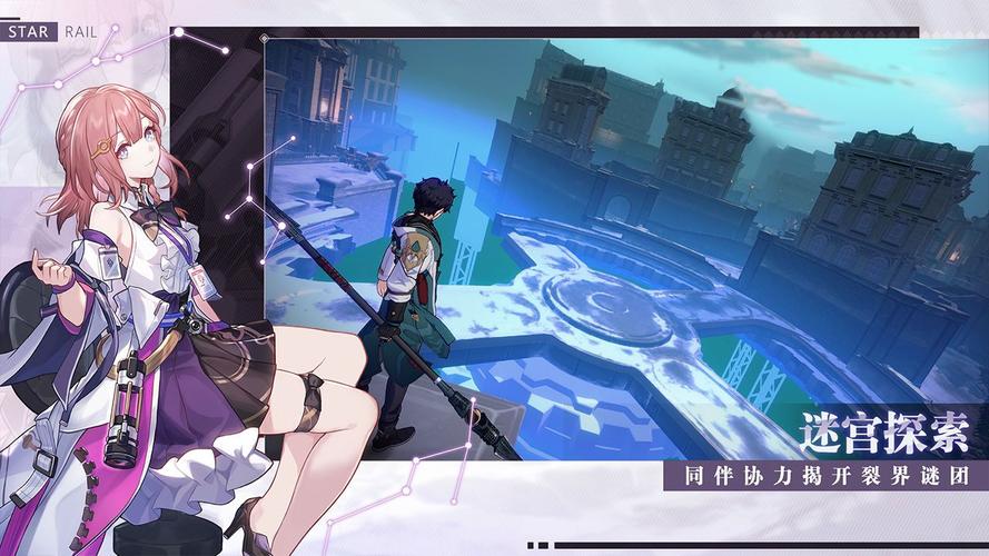 云·崩坏星穹铁