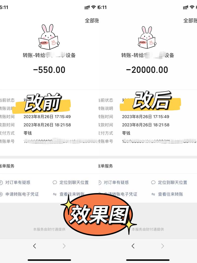 橙光怎么