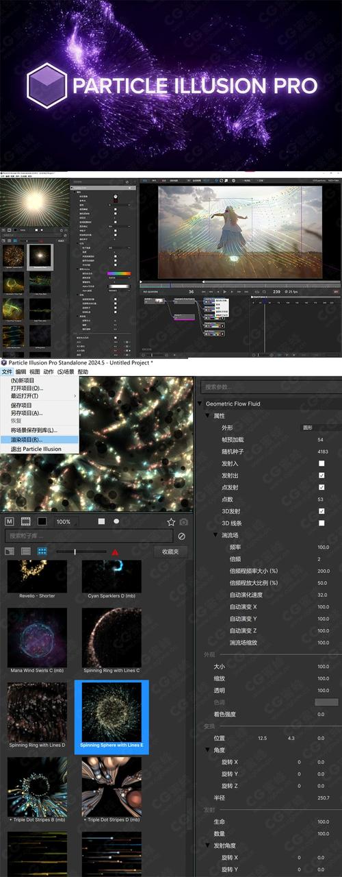 魔幻粒子内置M