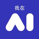 我在ai1.5.1老旧版本官方正版