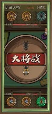 疯狂斗蛐蛐免广内购最新版