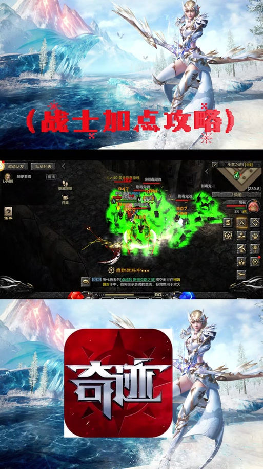 全民红月奇迹手