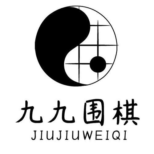 99围棋官方版免费阅读无弹窗