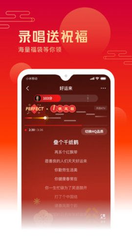 全民k歌202