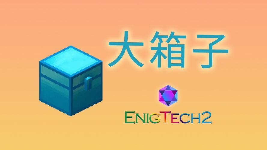 我的世界盒子破解版全模组最新修改版