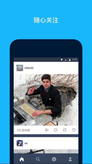 tumblr官免广