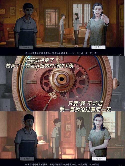 隐秘的角落下载手机版免费