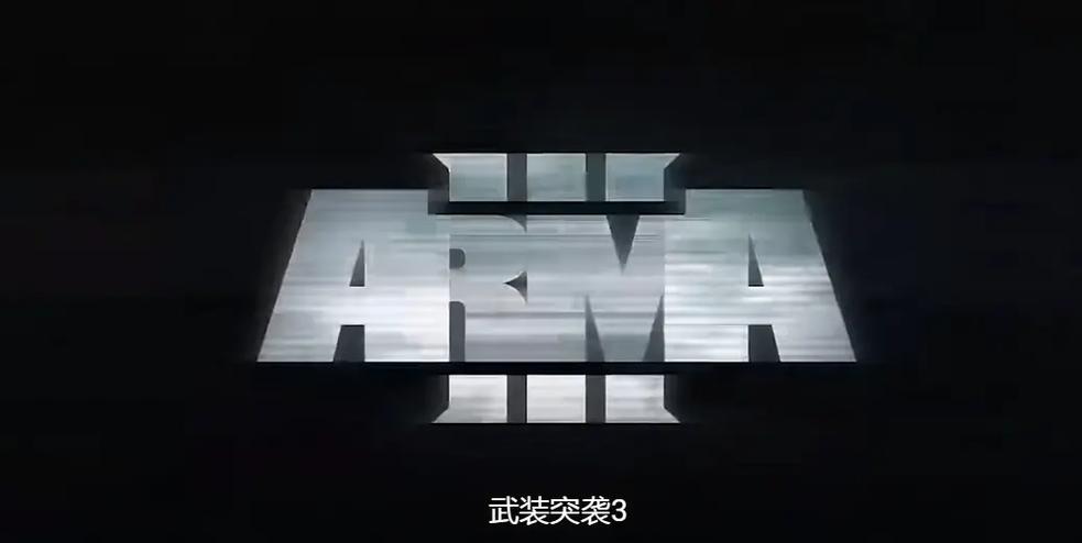 突袭3爆头完整