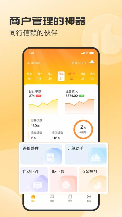 v商神器破解版