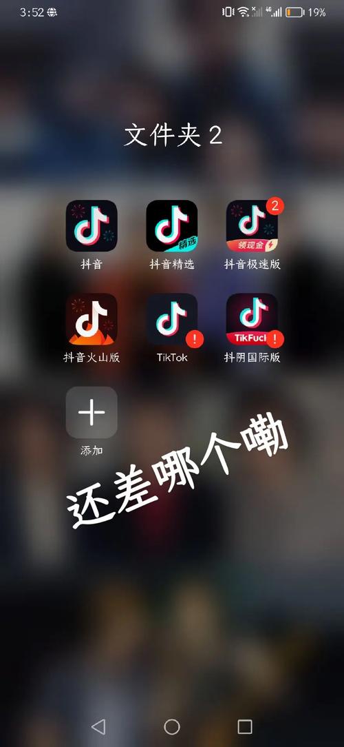2025年抖音火山版