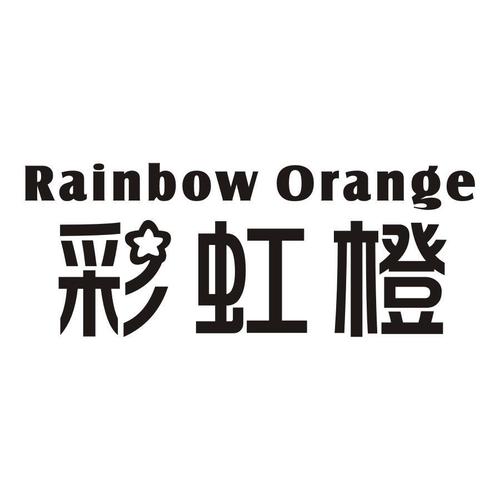 彩虹橙网页版官方6G破解版无bug版
