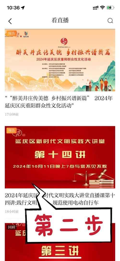 新时代大讲堂直播