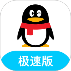 qq轻聊版官方下载安装
